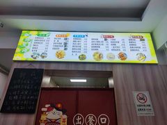 -一杯绿豆汤(柏庐广场店)