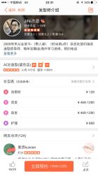 -愉己冥想·护发专门店