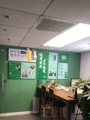 点击看大图 -章光101防脱养发荟