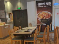 -吉野家(次渠大街店)