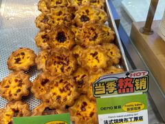 -DEMO黛慕蛋糕(中泰店)