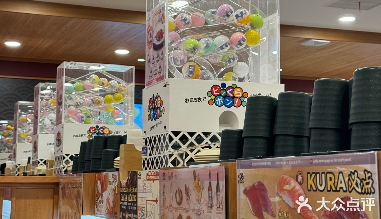 5盘寿司🍣就能抽个扭扭蛋