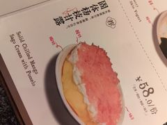 -重八牛府之小有名气(大望路店)