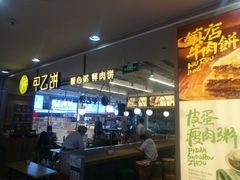 -甲乙饼·手工牛肉饼(天通苑华联店)