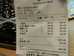 账单-鼎泰丰(嘉年华•海信广场VILLAGE店)