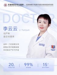 -杭州贝瑞斯美华妇儿医院·早孕·产检·儿科