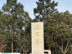 -雨花胜境