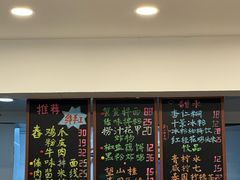 -阿木舂记·特色小吃(平江路店)