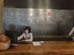 常乐足道(航空路店)-常乐·对症推拿(航空路第9分店)