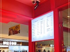 -阮大兴糕团(日月光中心店)