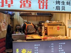 -宝业东城广场(东二环路店)