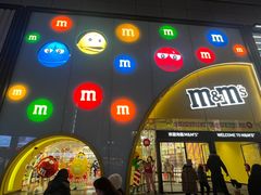 -m豆巧克力世界(上海世茂广场店)