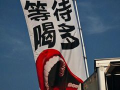 -汉巴味德·烤肉与啤酒的自助(杭州大悦城店)