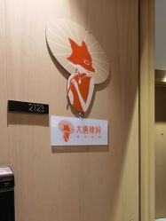 点击看大图 -大唐辣妈东方塑身