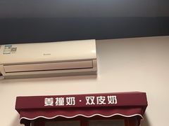 -韵姐牛奶甜品世家