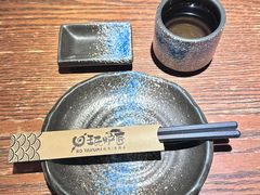 -王氏炉匠·烧鸟放题自助(好运街店)