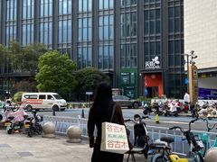 -龙湖杭州滨江天街