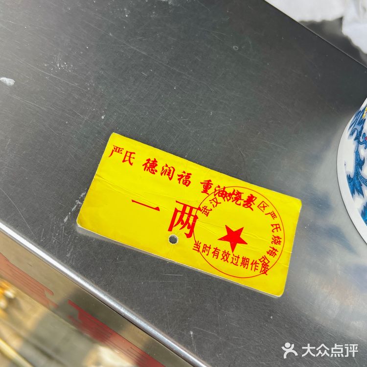 买包子馒头比买烧麦人还多的店