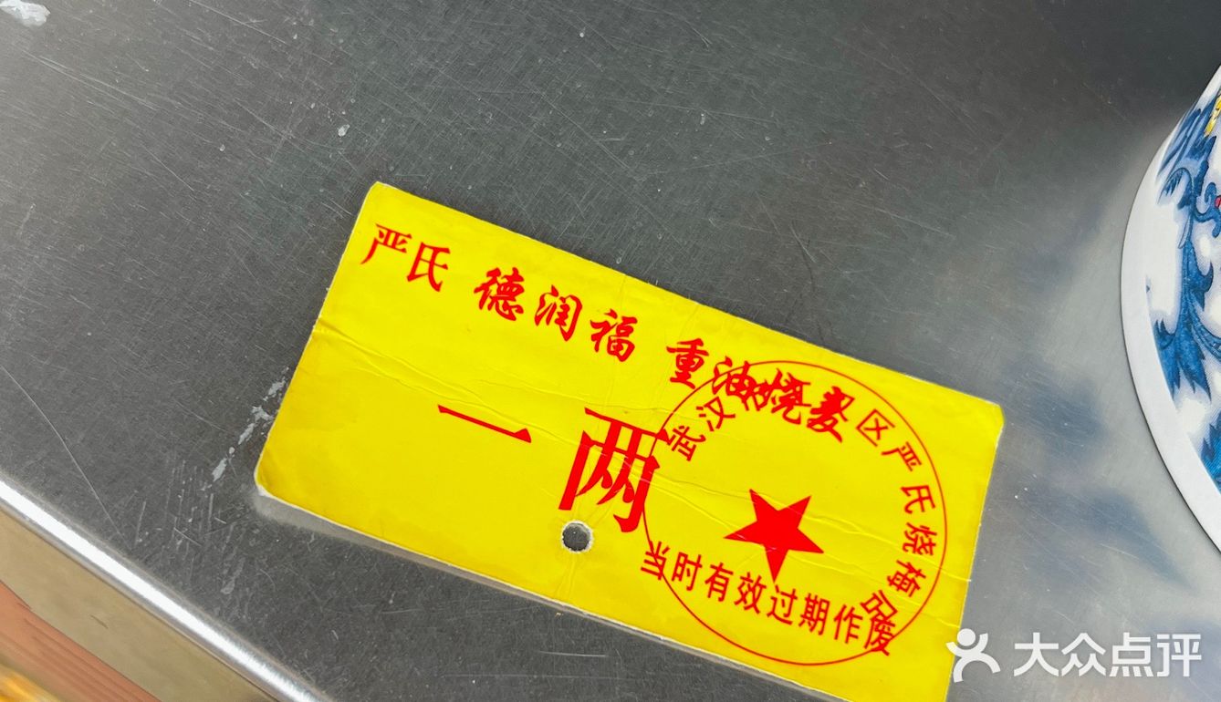 买包子馒头比买烧麦人还多的店