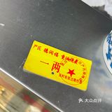 买包子馒头比买烧麦人还多的店