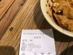 -协茂森老钟家(鸿云悦街店)