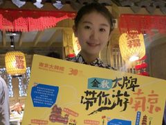 -南京大牌档(青岛万象城店)