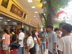 -珍珍小食店(西华路店)