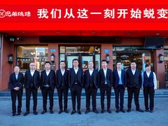 -白氏兄弟烧烤(富康路总店)