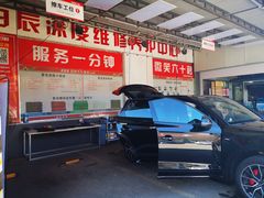 -路路通百辰汽车服务连锁(三合店)