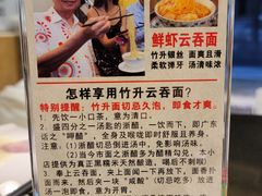 -丽的面家(多宝路店)