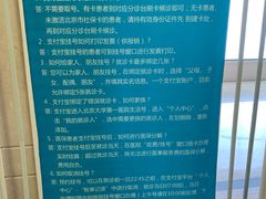 -北京大学第一医院(西城厂桥院区)