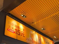 -麦当劳(长泰商业广场店)