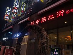 -三江两海老火锅(北京首店)
