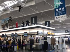 -中部国际机场