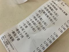 -太婆天府山珍酒楼(亚运村店)