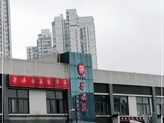 -茅溪菜·家宴(上品拾陆店)
