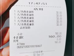 -星巴克(西藏路店)