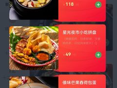 -云海肴·汽锅鸡·云南菜(天山百盛优客店)