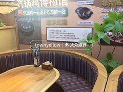 -云海肴汽锅鸡·云南小炒(天津国金汇店)