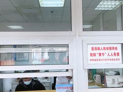 -上海市静安区闸北中心医院