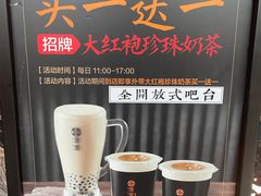 -湊湊火锅·茶憩(东城万达店)