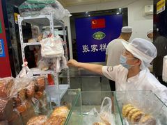 -张家清真糕点(奉天街店)
