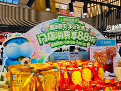-盒马鲜生(189购物中心店)