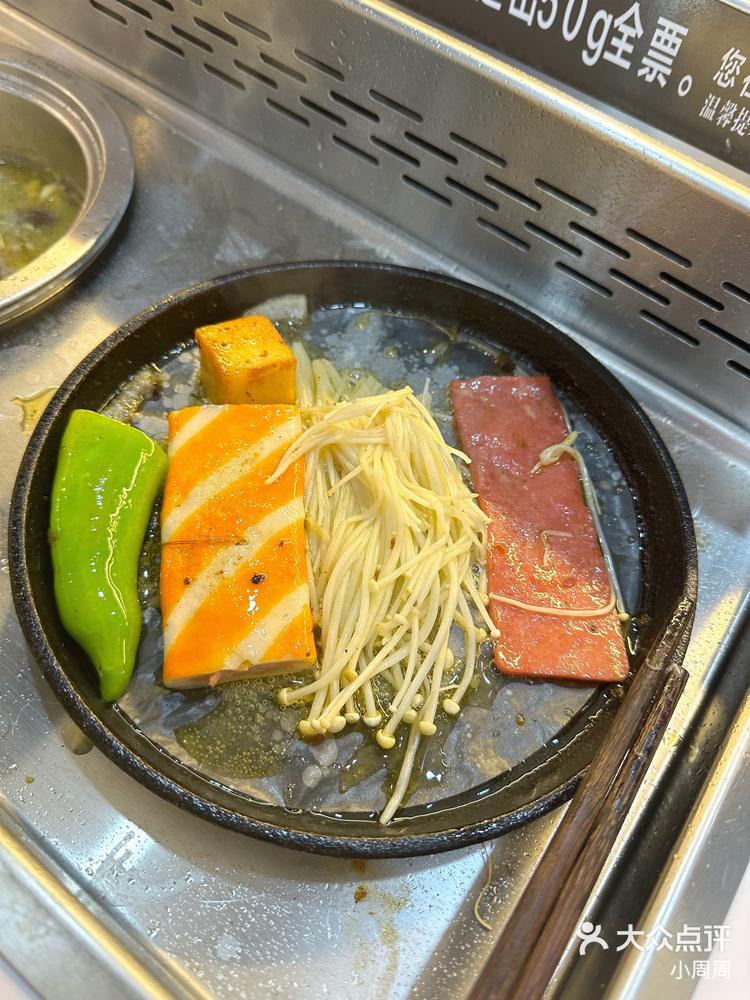 涮烤一体锅