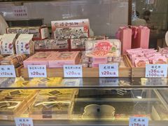 -矮子馅饼(大成路店)