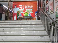 -美可普口腔医院(东街分店)