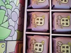 -好利来(红牌楼店)