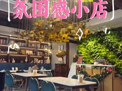 -后海16号·北京私房菜