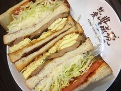 丰盛三明治-就爱丰盛号(士林店)