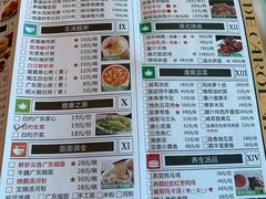 菜单-威哥美食(迈科国际店)